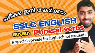 SSLC ENGLISH GRAMMAR phrasal verbs  English grammar [upl. by Denton]