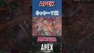 【APEX】ネッシーをできるだけ集めて何もせずに敵を倒したい【エーペックスレジェンズ】VOICEVOX実況 shorts [upl. by Anaibaf]