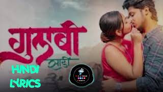 Gulabisadi lali lala Hindi Lyrics music hindisongs indiansongs mnasongs MNAsongsd1s [upl. by Notnilk785]