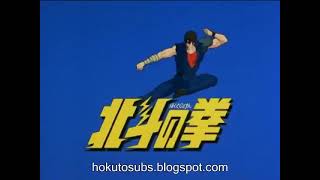 Hokuto no Ken Eyecatch Blue [upl. by Crin349]