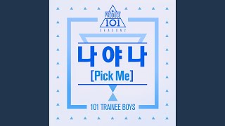 나야 나 Its Me PICK ME [upl. by Maxy108]