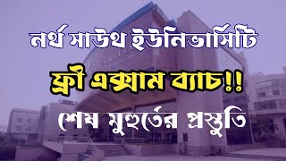 North South University Admission test Preparation  Exam Batch NSU Admission Guideline [upl. by Nelram]