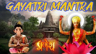 Gayatri Mantra।। Vighnaharta Ganesh।। ft Akanksha Puri।। Goddess Gayatri Theme।। [upl. by Haily67]