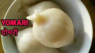 YOMARI RECIPE  योमरी [upl. by Aicirpac102]