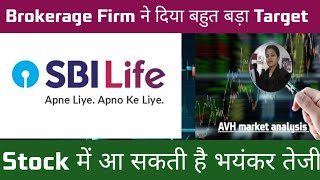 Sbi Life Share Latest News Today Sbi Life Insurance Share Latest News Sbi Life Share News [upl. by Ybeloc]