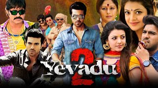 Yevadu 2 Full Movie in Hindi Dubbed  Ram Charan  Kajal Aggarwal  Prakash Raj  Review amp Facts HD [upl. by Lagiba]