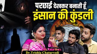 Different Types Of Astrology Explained  Krishna Ji Dete Hai Upaye Ft Trishla Chaturvedi [upl. by Yruam]