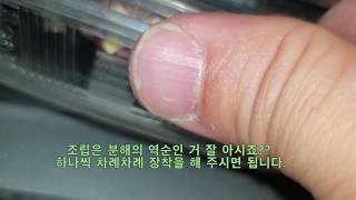 쏘렌토R 10년식 OWNER 번호판등 교체 [upl. by Braca66]