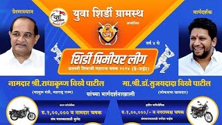 Shirdi Premier League 2024  Chatrapati Shivaji Maharaj Chashak  Season 4  Day 3 [upl. by Konikow]