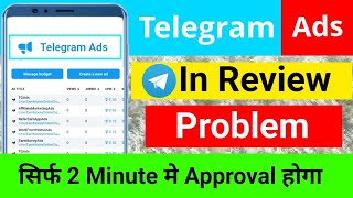 Telegram Ads in Review Problem  Telegram Ads Review  Telegram Ads  Telegram Ads Kaise Run Kare [upl. by Pearson]