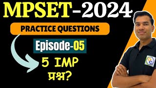 MPSET 2024  PYQs for MPSET Chemical Science  IMP Questions for MPSET Chemistry  mpset2024 [upl. by Nirtiac]