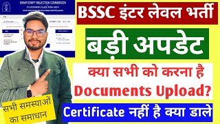 Bihar SSC Inter Level Form Fill Up 2023  BSSC Inter Level Exam Pattern Age Eligibility Details [upl. by Nuzzi]