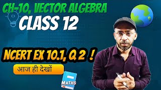 Exercise 101 Question 2 Chapter 10 Class 12 Maths Vector Algebra  Ex 101 Q 2 Ch 10 Class 12 Math [upl. by Ayanahs]