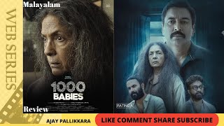 1000 Babies Malayalam Webseries Review Ajay Pallikkara Najeem Koya Rahman Neena Gupta Sanju [upl. by Ednew848]