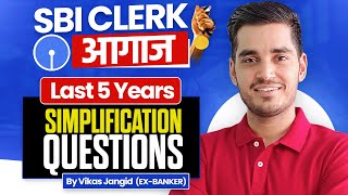 How SBI Clerk Simplification Evolved Over 5 Years [upl. by Teresina665]