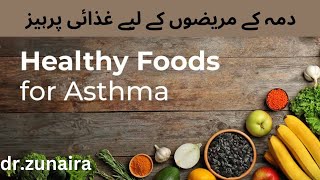 diet for asthma patients antiasthma diet [upl. by Puff696]