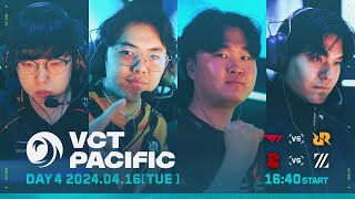 VCT Pacific  Regular Season  Week 2 Day 4 [upl. by Janean]