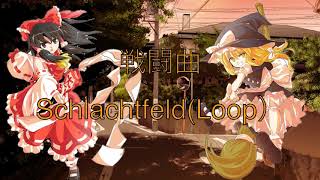 【フリーBGM】戦闘曲 ～Schlachtfeld～Loop [upl. by Inuat576]