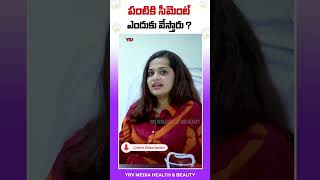 Teeth Filling in Telugu  Dr Vishnu Priya  Dentist  YRV Media Health and Beauty [upl. by Lilaj]