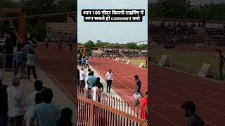 100 meter national gold medal Rajasthan  200 meter sprint  viral video  athletics  army [upl. by Anikram]