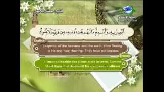 Surat AlKahfSheikh Mustafa AlLahoni [upl. by Yvan]