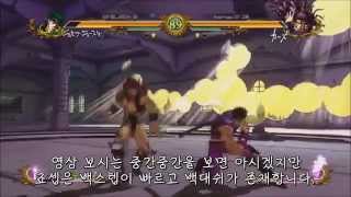 죠죠 ASB 죠셉 VS 카즈 141013 자막 [upl. by Hadnama]