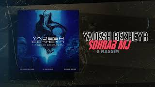 Sohrab Mj amp Nassim  Yadesh Bekheyr  OFFICIAL TRACK [upl. by Eelac]