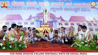 Ram Nam Japa Bruhath Abhiyan DwarakanathBhavanBengaluru Chaturmas 2024  prasadpalekarrambhajan [upl. by Waly619]