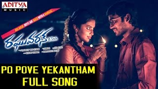 Po Pove Yekantham Full Song II Raghuvaran B Tech Movie II Dhanush Amala Paul [upl. by Alfreda]