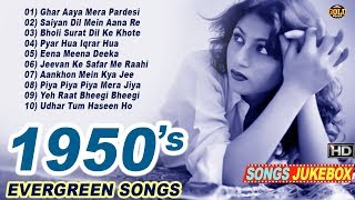 1950s Best Evergreen 10 Video Songs Jukebox  HD  BampW [upl. by Selemas]