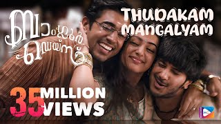 Thudakam Mangalyam  Bangalore Days Wedding Song  NivinPauly Dulquar Salman  Fahad Fazil Nazriya [upl. by Jacintha]