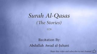 Surah Al Qasas The Stories 028 Abdullah Awad al Juhani Quran Audio [upl. by Shama]