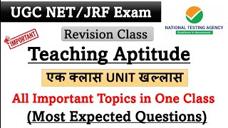 Teaching Aptitude l Most Repeated Questions l All Important topics Revision l Must Watch Class [upl. by Mezoff]