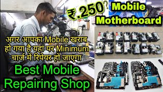 Mobile Motherboard ₹250  Best Mobile Repairing Shop Near me  Mobile Motherboard Wholesale [upl. by Aniretac]