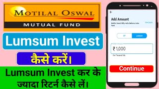 LUMSUM Invest In MOTILAL OSWAL Mutual Fund। MOTILAL OSWAL Mutual Fund में LUMSUM Invest कैसे करें। [upl. by Ronny]