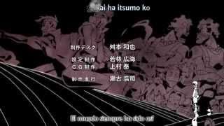 Gurren Lagann Ending Karaoke [upl. by Faubert825]