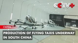 Production of Flying Taxis Underway in South China [upl. by Euqinu]