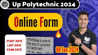 आ गया Polytechnic Online Form 2024Up Polytechnic Entrance Exam 2024 Form Fill Start Fom 8 jan 2024 [upl. by Enitselec]