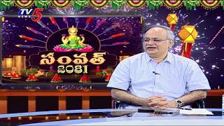 SAMVAT2082  Business Special program  StockShare Market News  TV5 Money Live [upl. by Accebber]