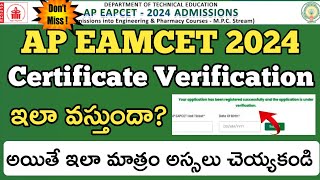 Ap eamcet 2024certificate Application is under verification updateDont do this mistake eamcet [upl. by Jamaal508]