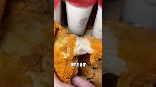 🍗全家桶难道不是全家一起吃的吗⁉️ 肯德基 炸鸡 舌尖上的美食 [upl. by Druce]