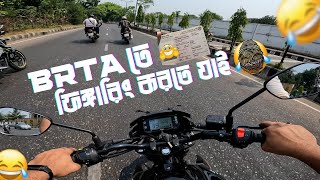 New bike registration from MirpurBRTA motovlog [upl. by Atalee]