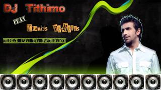 DJ Tithimo ft Thanos Petrelis  Thelw kai ta pathainw remix [upl. by Suired]