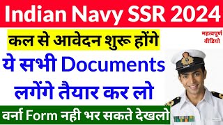 Navy SSR Important Documents for Online Form 2024  Navy SSR Medical Assistant Form Documents 2024 [upl. by Eelam]