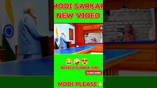 Modicomedyshorts viralvideo tv dekhne wala news viralvideo funny 🤣😝😜vairalshort vidio [upl. by Beverie]