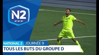 9ème journée  National 2D  Tous les buts [upl. by Asia]