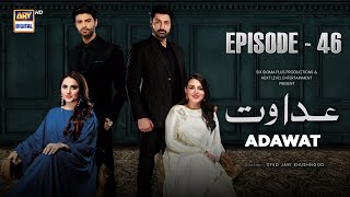 Adawat Episode 46  26 January 2024 English Subtitles ARY Digital [upl. by Rehposirhc]