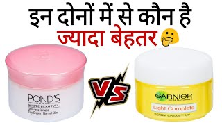 Ponds White Beauty Cream Vs Garnier Light Complete [upl. by Lerak]