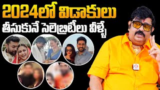 Astrologer Venu Swamy About Celebrities Divorce In Tollywood  Venu Swamy About Tollywood  NewsQube [upl. by Eladal]