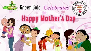 Green Gold  Mothers Day Special Video [upl. by Air800]